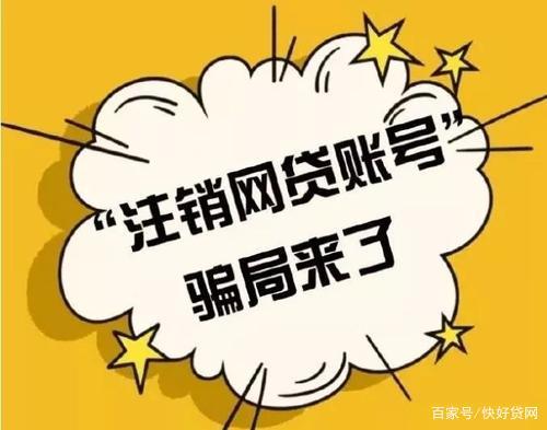 网贷.jpg 网贷.jpg