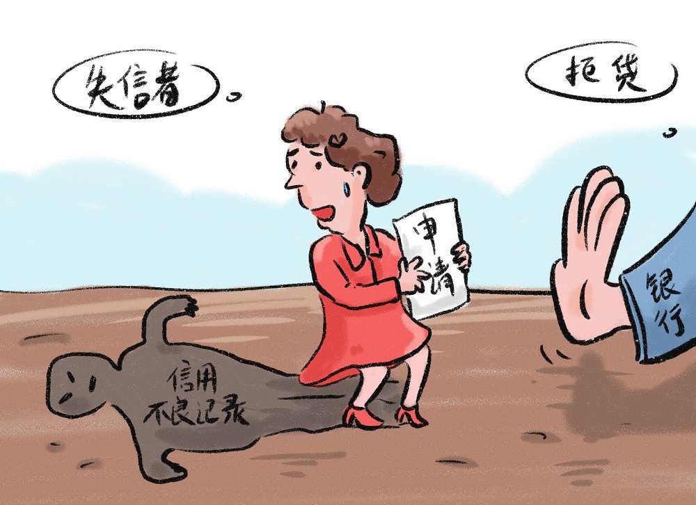 申请贷款多了会影响征信吗?容易造成什么影响