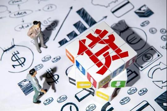 申请贷款.jpg 申请贷款.jpg